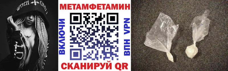 Амфетамин VHQ Купить закладки Мантурово