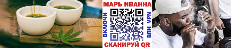 Еда ТГК конопля  Купить где  Мантурово 
