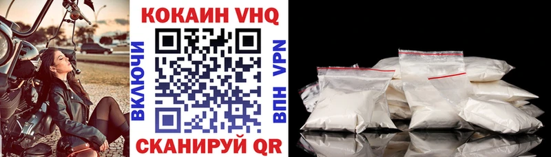 Купить  Мантурово  COCAIN 97% 
