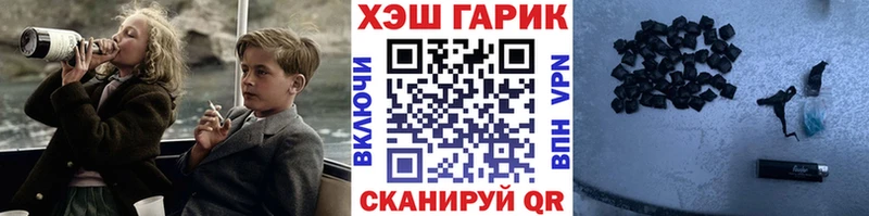 Купить где  Мантурово  ГАШИШ hashish 