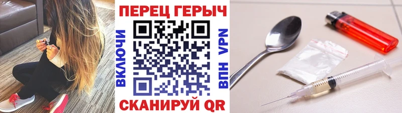 ГЕРОИН VHQ  Купить где  Мантурово 