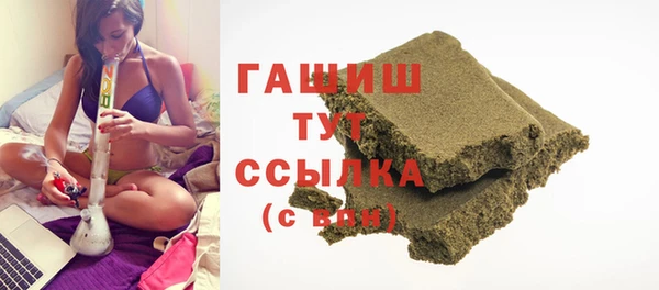 каннабис Елизово