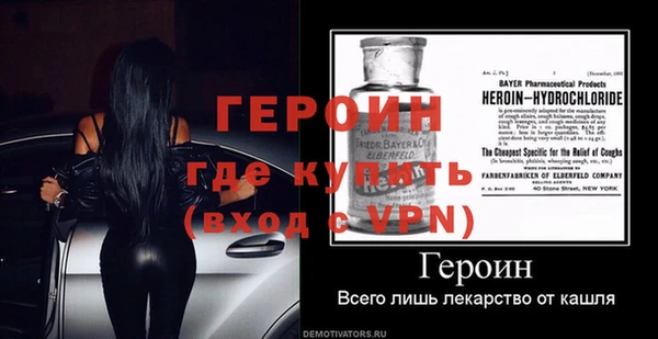 метамфетамин Елабуга