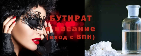 ECSTASY Ельня