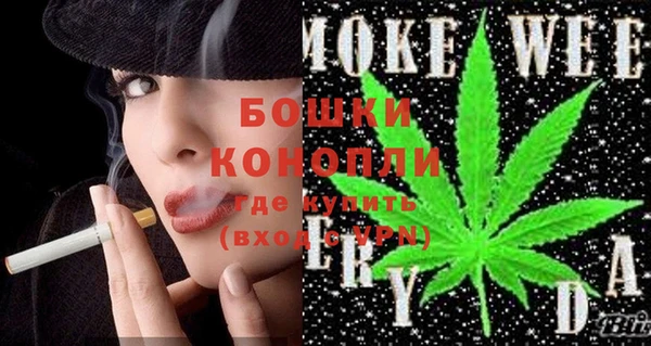 метамфетамин Елабуга