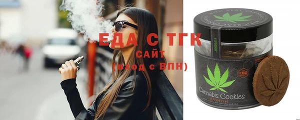 метамфетамин Елабуга