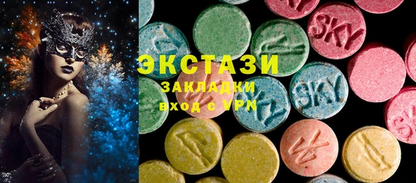 метамфетамин Елабуга