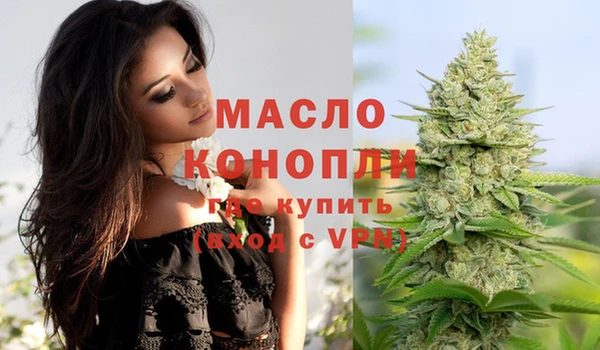 каннабис Дмитровск