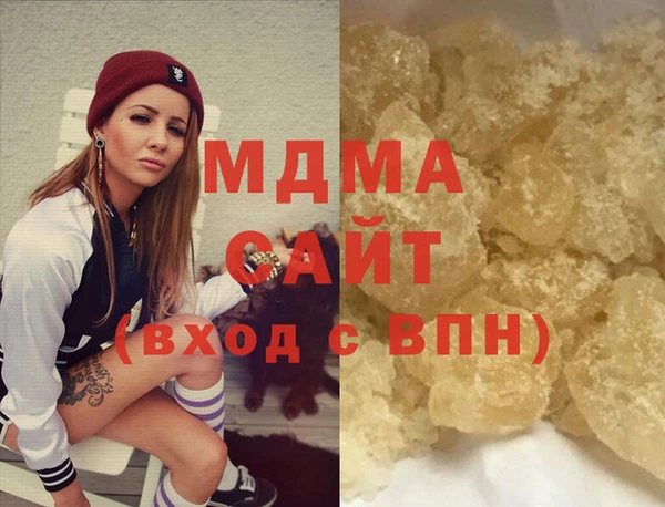 каннабис Дмитровск
