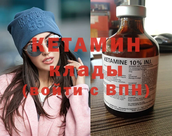 метамфетамин Елабуга