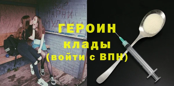 каннабис Елизово
