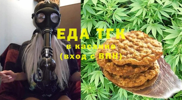 метамфетамин Елабуга