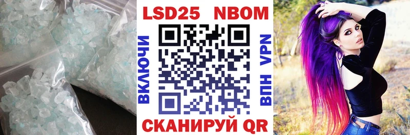 Купить где Мантурово Лсд 25 экстази ecstasy