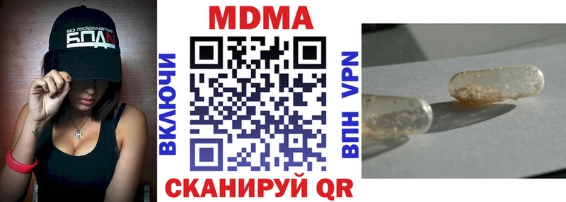 Купить  Мантурово  MDMA VHQ 