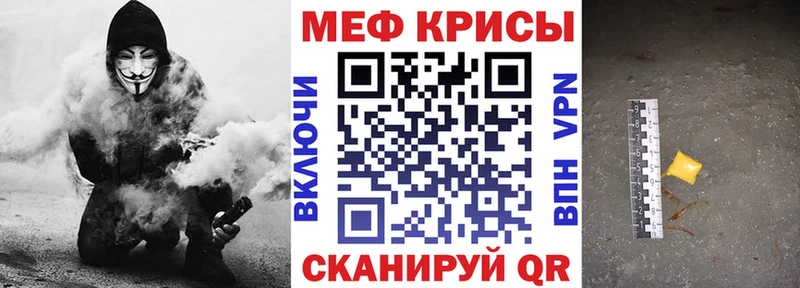 Мефедрон мука Купить где Мантурово