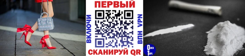 Первитин витя  Купить  Мантурово 