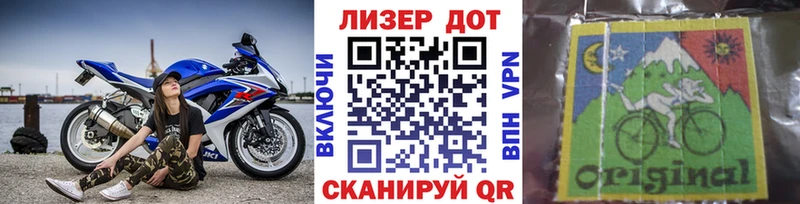 Купить закладки Мантурово Наркотические марки 1500мкг